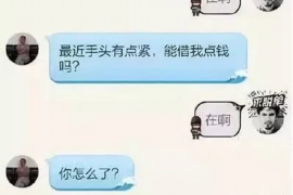 顺利拿回253万应收款